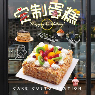 江苏苏州姑苏区金阊街道蛋糕预定